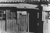 hsauwc-first building