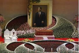 sun myung moon seonghwa