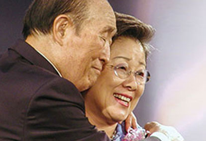 Grundlæggerparret Pastor Sun Myung Moon og Dr. Hak Ja Han Moon